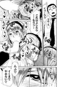 COMIC Mugen Tensei 2018-04 [Digital]