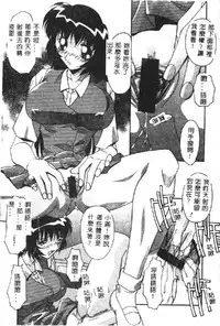 [Hindenburg] Kyoudai ni Kuyoku Soukan [Chinese]