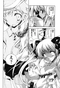 [Yuiga Naoha] Renai Zettai Ryouiki