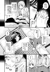 [Katsura Yoshihiro] Anemayo