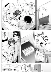 COMIC Kairakuten BEAST 2018-03 [Digital]