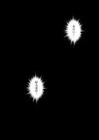 [Cyclone (Reizei, Izumi)] Rogue Spear 208 Download edition (Kamikaze Kaitou Jeanne) [Digital]