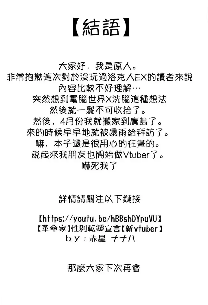 Saimin Shitatta wwww