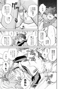 Comic Penguin Club 2008-04