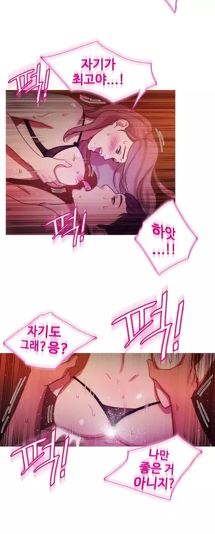 Scandal of the Witch Ch.0-32