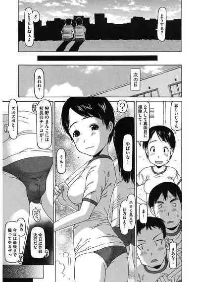 [Anthology] LQ -Little Queen- Vol. 47 [Digital]