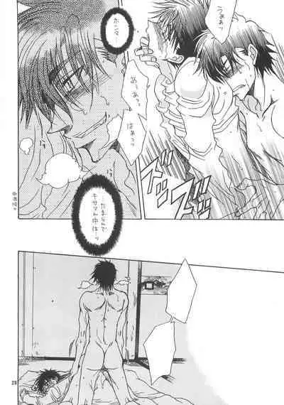 NANIWA GENOMU KING BUSTER