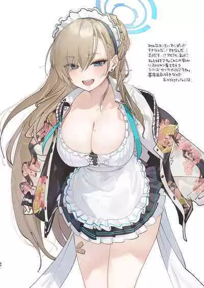 Neru no koto kangaetetara DETA!!!