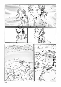 [Awatake Takahiro] Proxima 1.3