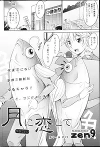 Action Pizazz DX 2013-03