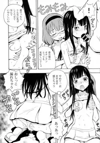 (C86) [Toraya (ITOYOKO)] selector EROXOSS (WIXOSS)