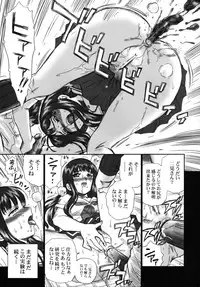 (C72) [Rat Tail (Irie Yamazaki)] TAIL-MAN ERIKO FUTAMI BOOK (KiMiKiSS)