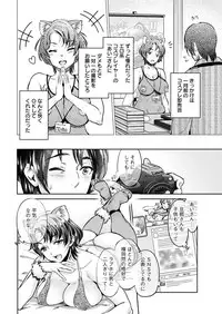 Action Pizazz DX 2017-05 [Digital]