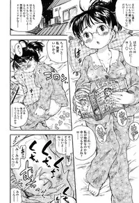 [Usakun] Hatsukoi! Lyrical H [Digital]