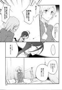 [Anthology] Mebae Vol. 5 - Vivid Girls Love