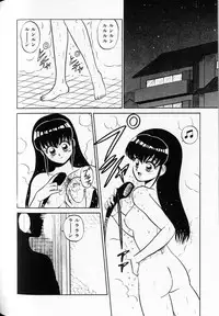 [Shinkuukan] Shuranba Ranba