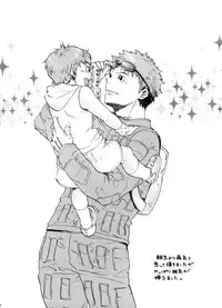 (CR35) [Chocolate Kinema (Kanno Kazuki)] M+a (Air Master)