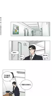 [The Jinshan] Sadistic Beauty Ch.1-32 [Chinese] [17汉化]