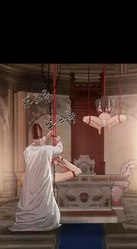 [Getty] Siren Ch.0-13 (English) (YoManga) (Ongoing)