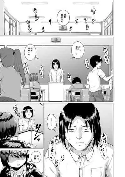 COMIC Mugen Tensei 2020-12 [Digital]