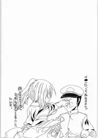 (C87) [Anarchy Gangsta (jude)] Ninmuchi wa Hako no Naka (Kantai Collection -KanColle-)