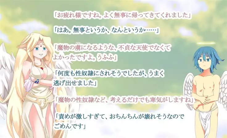 Monmusu - Tits Love!