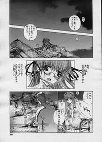 Comic Megastore 2003-12