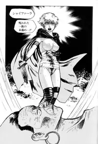 [Yamamoto Atsuji] Tsurugi no Kuni no Arnis