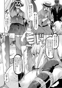 COMIC Shingeki 2018-04 [Digital]