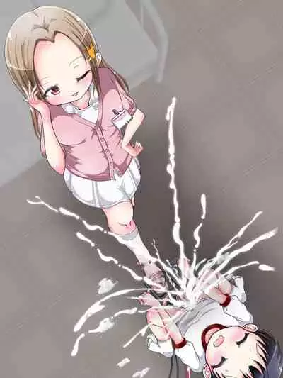 [Oneashi (Oneashi.)] OneShota Ashikoki Seikyouiku!? Nurse no Ashikoki Shasei Shidou