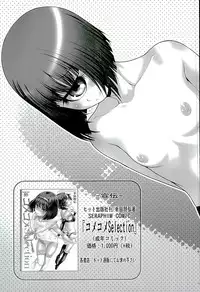 (C89) [Koudansha (Kouda Tomohiro)] Manakomatic (Monster Musume no Iru Nichijou)