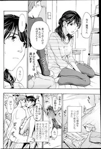 COMIC Penguin Club Sanzokuban 2014-07