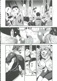 [Shimotsuki Juugo] Gunkan March