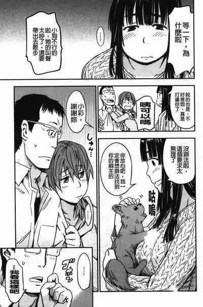 おいでませにゃんにゃん