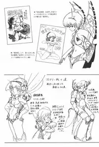 [Fusion Product] Bishoujo Syndrome - Lolita syndrome