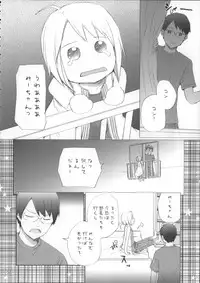 (C85) [furuike (Sumiya)] Sextet Girls (Various)