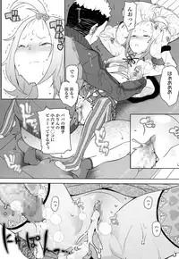 COMIC LO 2016-05 [Digital]