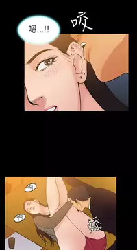 中文韩漫 十億風騷老闆娘 Ch.0-10 [Chinese]