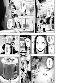 comic KURiBERON 2017-04 Vol. 54 [Digital]