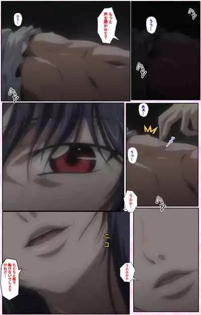 Nee, Chanto Shiyou yo! kanzenhan