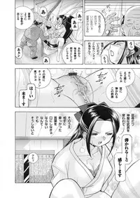 COMIC Magnum Vol. 28