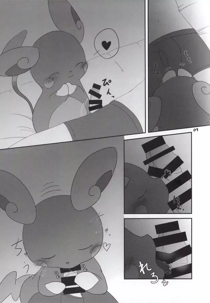 xxx na Koto ga Shitai!!