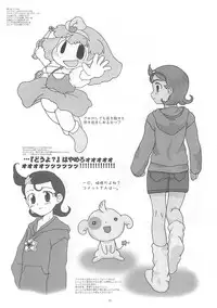 (C60) [GADGET Koubou (A-10)] Royal duty (Various)