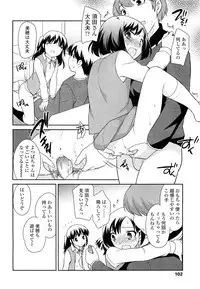 COMIC LO 2012-05 Vol. 98