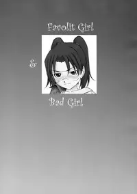 (C72) [MACV-SOG (MAC-V)] PORNOGRAPHY 16 (Dennou Coil)