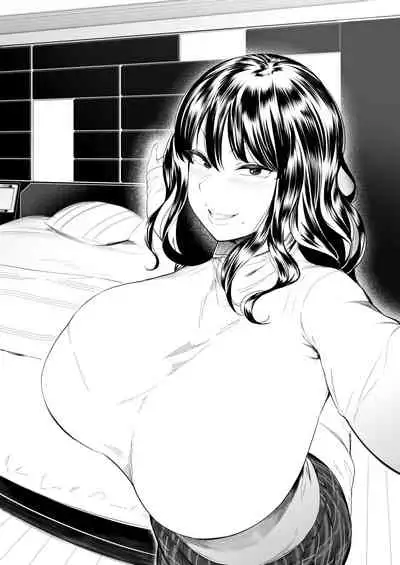 [Hakaishin] Kurisumasu no dekigoto [Chinese] [梅蘭個人漢化]