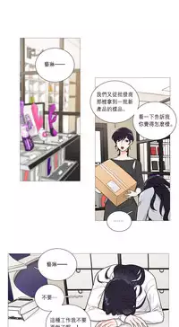 [The Jinshan] Sadistic Beauty Ch.1-43 [Chinese] [17汉化]