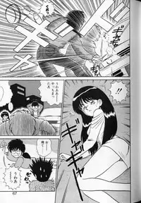 [Shinkuukan] Shuranba Ranba