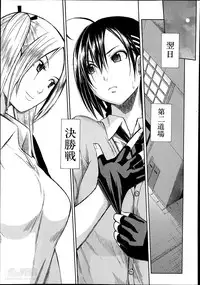 [Chiyou Yoyuchi] Midaremau