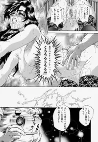 [Hino Toshiyuki] Kateinai Ryoujoku